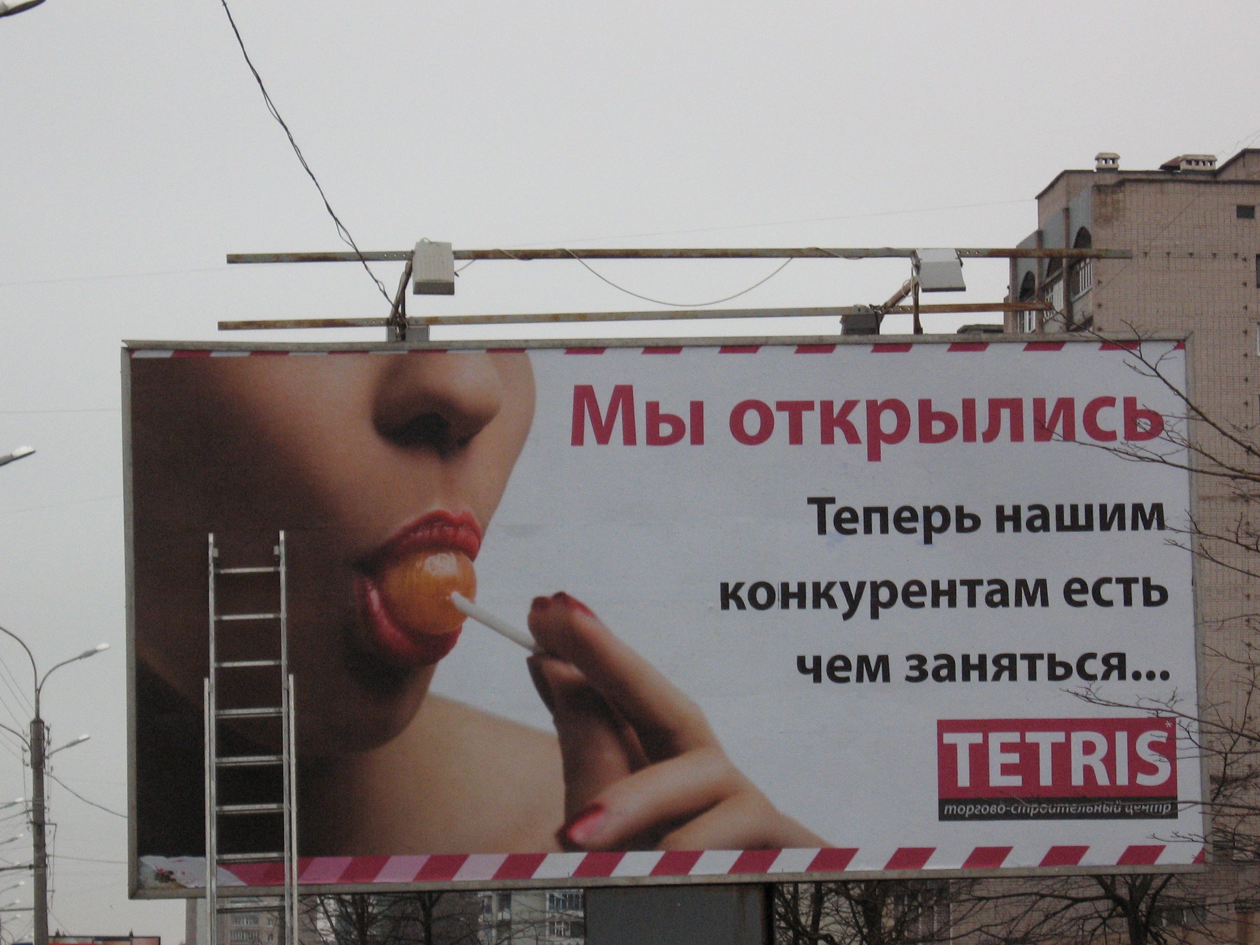 эротика в российской рекламе фото 56